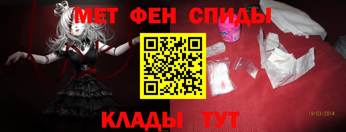 Йошкар-Ола  Amphetamine VHQ  АМФЕТАМИН  Вход с VPN 