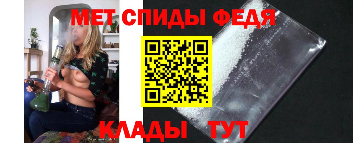 АМФЕТАМИН 97% Йошкар-Ола