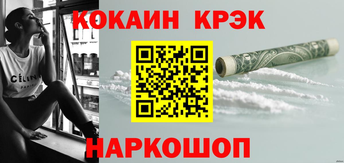 Героин Йошкар-Ола