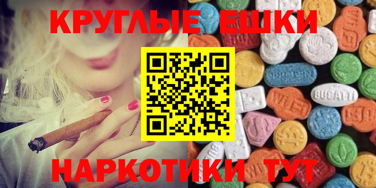 ЭКСТАЗИ  Вход с VPN  Йошкар-Ола  ЭКСТАЗИ MDMA 