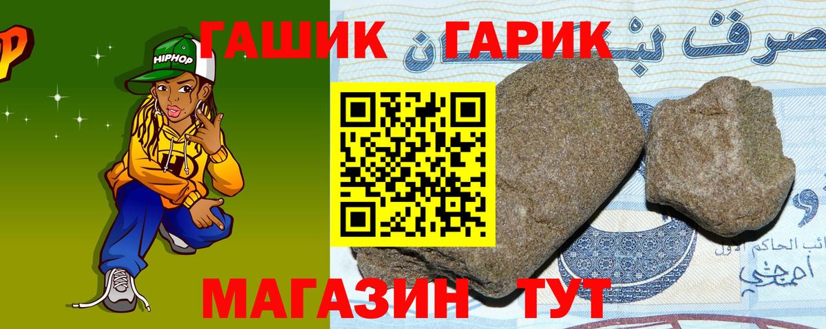 ГАШИШ Изолятор Йошкар-Ола