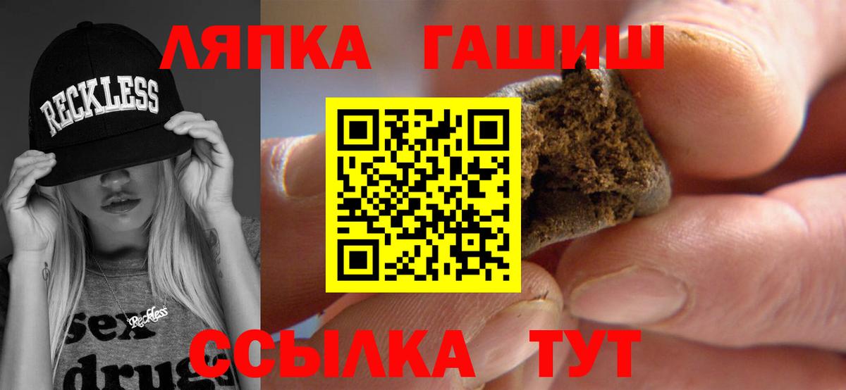 Гашиш AMNESIA HAZE  Вход с VPN  ГАШИШ  Йошкар-Ола  ГАШ гарик 