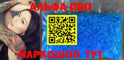 меф VHQ Ликино-Дулёво
