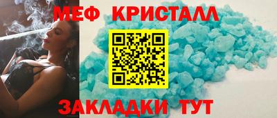СК Ливны