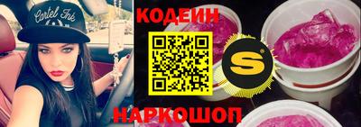 кокаин премиум Лесосибирск