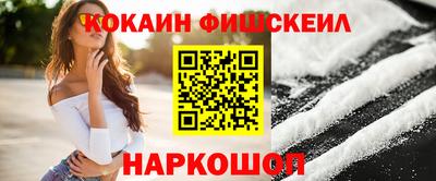 меф VHQ Ликино-Дулёво