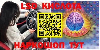 кокаин премиум Лесосибирск