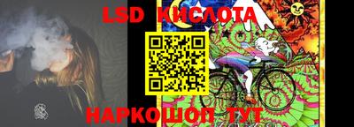 кокаин премиум Лесосибирск