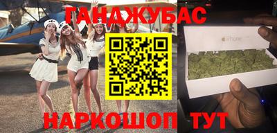 бутират Янаул