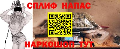 гашик Ярославль