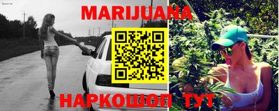 меф VHQ Ликино-Дулёво