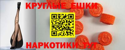 СК Ливны