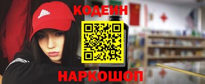 СК Ливны