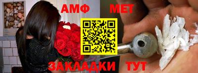 меф VHQ Ликино-Дулёво
