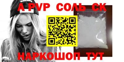 СК Ливны