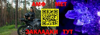 СК Ливны