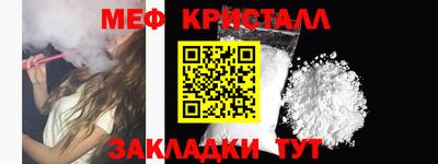 СК Ливны