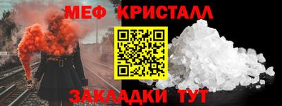 СК Ливны