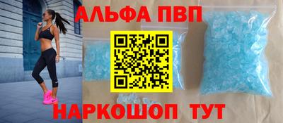 меф VHQ Ликино-Дулёво