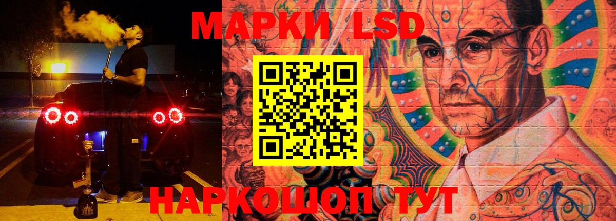 Лсд 25 экстази ecstasy Йошкар-Ола