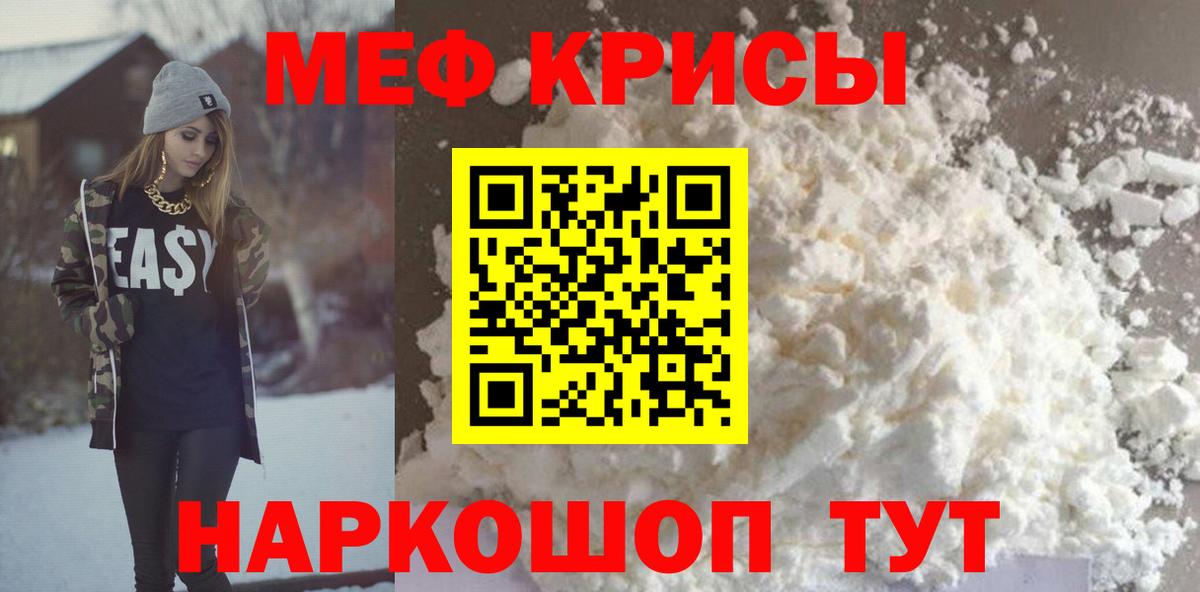 Меф  Йошкар-Ола