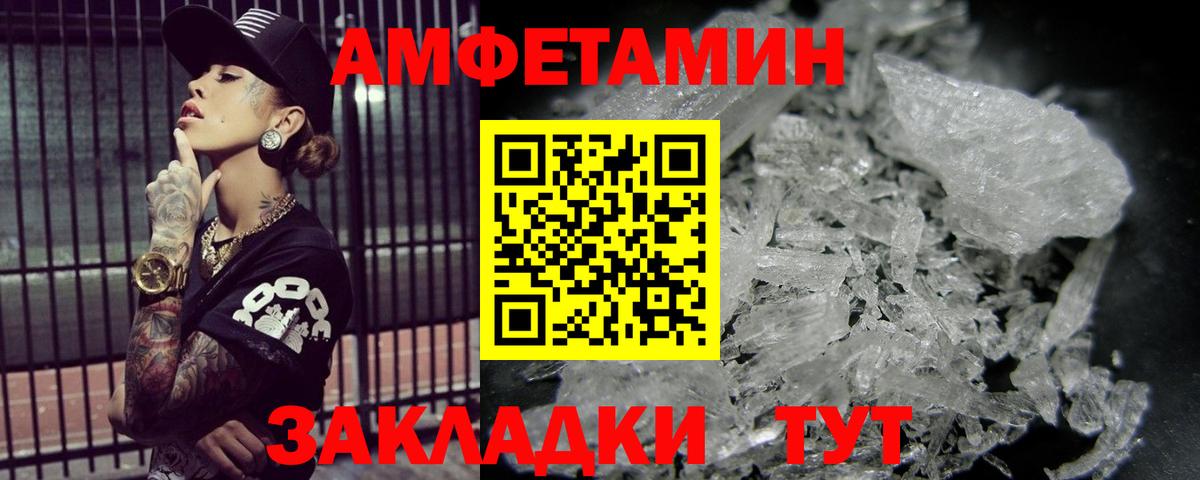 Йошкар-Ола  Метамфетамин кристалл  Вход с VPN 