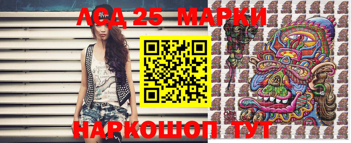 купить   Марки NBOMe 1500мкг  Вход с VPN  Йошкар-Ола  Марки 25I-NBOMe 