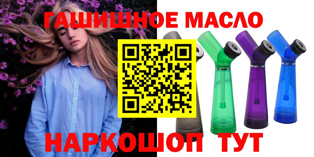 ТГК вейп с тгк Йошкар-Ола