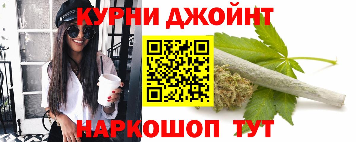 Канабис индика  Бошки Шишки THC 21%  Йошкар-Ола  Вход с VPN  МАРИХУАНА марихуана  МАРИХУАНА White Widow 